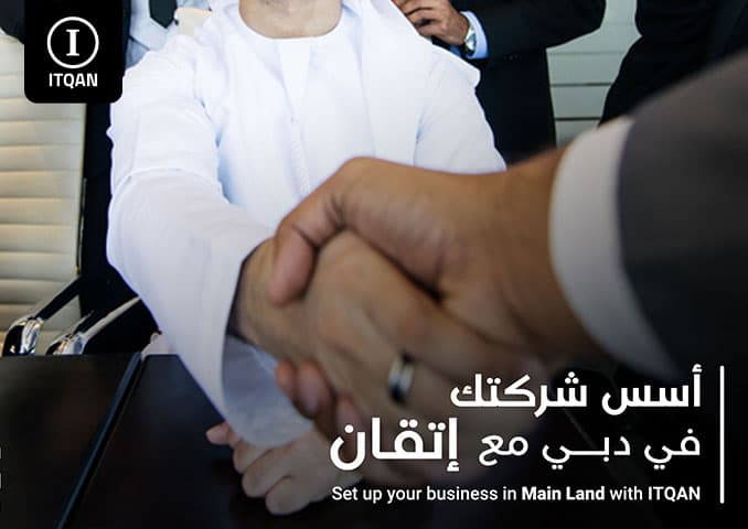 Costs of establishing a company in the Dubai Healthcare City Free Zone Costs of establishing a company in the Dubai Healthcare City Free Zone